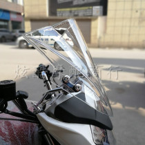 Suitable for spring breeze motorcycle NK650 NK150 NK400 windshield front windshield modification