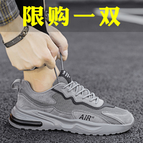 Mens shoes 2021 new trend Joker summer breathable mesh running net shoes autumn flying weaving sports leisure trendy shoes