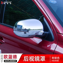 2021 Mitsubishi Olander Rearview Mirror Protection Guy Olande special modified accessories in reverse compact mirror cover anti-scratching