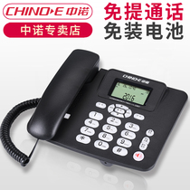 Sino Promise C267 landline telephone Home business office phone Hands-free call Caller ID battery-free sitting machine