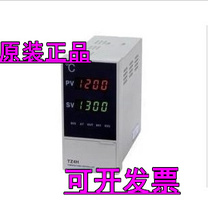 Original thermostat TZ4H-14R TZ4H-14S TZ4H-14C