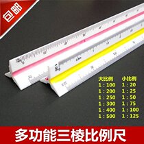 Wholesale Triangular Scale Triangular Scale 30cm Triangular Size Scale Drawing Template