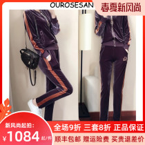 OUROSESAN GOLDEN VELVET SPORTS SUIT WOMEN HAN VERSION LOOSE Casual Wear and sweatshirt Two sets