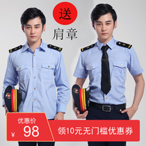  Jinhang railway overalls young men summer professional short-sleeved shirt high-speed rail train student shirt sky blue