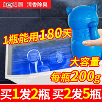 Put in toilet cistern to taste Toilet Clean Little Blue Bear Toilet Cistern Clean Wash Toilet Flush Toilet Cleaner