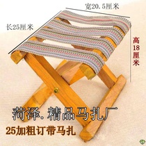 Solid Wood Maza folding stool thickened Maza fishing handmade rope knitted Maza small bench chair