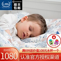 LaMillou Bamboo fiber cool feeling quilt 110X140 newborn baby kindergarten Summer cool quilt SF