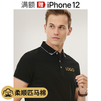 High-end short-sleeved polo custom overalls office half-sleeved T-shirt custom-made garment company T-shirt custom-made embroidery