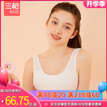 (2 pieces) three-gun childrens first stage girl Summer jacquard modal breathable class A cool new bra