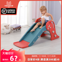 Slide Home Small Children Indoor Baby Baby Kindergarten Mini Multifunctional Kids Amusement Park Toys