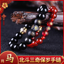 2022 belongs to the horse man Beidou 3-odd-year-old hand chain sheng Xiao Ma mascot black dazzling stone transfer pearl male and female handstring