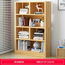 Childrens bookcase long 31*15 * 56cm CM office dormitory bookstore storage Junior High School son files