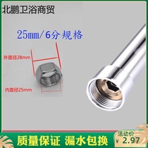 Stainless steel copper rain shower straight rod special 6-point nut cap anti-tooth positive tooth anti-wire positive wire six-point nut