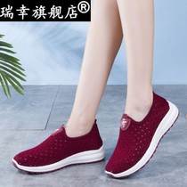 Casual mom sneakers womens summer cloth shoes middle-aged not tired face soft sole foot net new shoes old Beijing