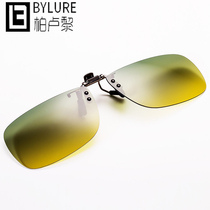 Polarized Night-vision Mirror Clips Men And Women Day And Night Dual-use Driving Nearsightedness Glasses Evening Special Driving Sunglasses Anti-Distant Light