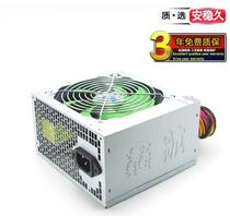 Original Xinhang stable and long 400 S1 rated 250W silent desktop computer power supply three-year warranty