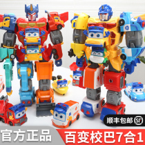 Bacheng School Baggand Magnetic Assembly School Bus Transformation Engineering Robot Set Children's Toys Six-in-One Boy