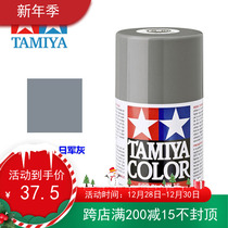 TAMIYA Tiangong hand spray can spray paint TS-66 TS66 light gray Wu Navy factory Ordnance Gray