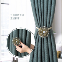 Creative magnet curtain buckle no adhesive hook spring curtain clip simple modern curtain strap curtain lace decoration
