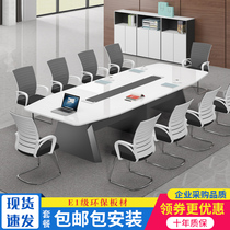 New conference table long table office furniture large small negotiating table minimalist modern training meeting room table and chairs