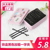 Hair clip black female hair headwear girl bangs top clip edge clip hairclip Korean one-word clip 20 bags