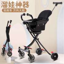 Sliding baby artifact Trolley light foldable with baby baby trolley 1-3-5 years old