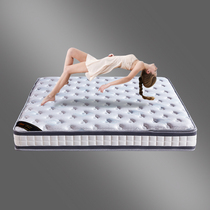 Latex mat mattress Simmons soft and hard dual use 1 5 m 18 m spring coconut palm cushion waterproof and breathable fabric