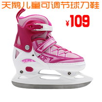 Children adult pattern skates Childrens skates adjustable beginner skates Real ice skates