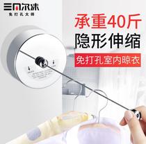 Hotel clothesline hotel clothes rack line cable non-perforated steel wire toilet telescopic clothes line
