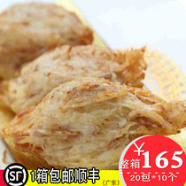 Arnold golden cone durian crisp taro durian crispy taro shred durian crisp 10 bags whole box batch