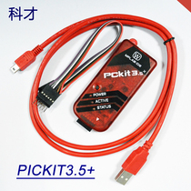 PICKIT3 5 PIC microcontroller offline download simulation programming burner pickit3 3 5 power supply
