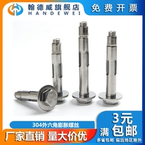 304 stainless steel Outer hexagonal expansion screw mounting Divine Instrumental Punch in La burst Bolt Expansion Bolt M6M8M12