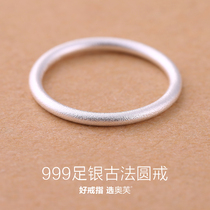 s999 foot silver ring men and women sterling silver ancient method frosted fine round element circle handmade tail ring small finger index finger closed mouth
