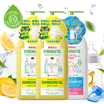 Sen Lijia Inlet Wash Food Grade Solid Milk Plant Raw Material ICEA Certified Lemon 500*2 Baby