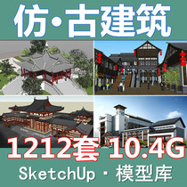 Ancient building antique building SU model Sketchup ancient pavilion Chinese foreign style national classical design material Library source file