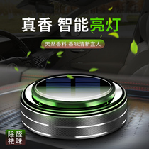 Solar On-board Fragrance Car Interior Smart Perfume Holder Removal of Peculiar Smell Persistent scent Advanced Pendulum Items