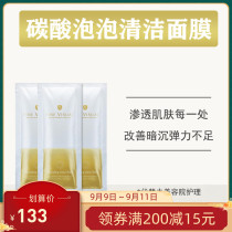 Japan new fibrina Fine Visual horse placenta carbonated champagne cleaning mask moisturizing 3 pieces