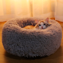 Cat nest Winter warm net red deep sleep pet bed Cat mat Four seasons general cat supplies Small dog kennel