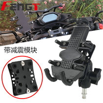 Apply Benali 302R tornado 252R retrofit mobile phone holder navigation bracket shockproof hurricane 302R