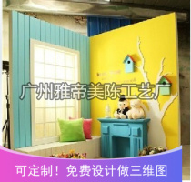 Parent-child activities childrens live scenes customized dance props drama theater theater decoration design
