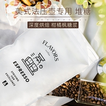 Special black coffee Italian concentrated imported fresh roasted sugar master coffee 454g