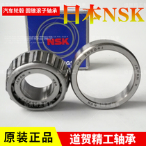 Import HR30217 30218 30219 30220 30222 30224 30226 cone roller bearings