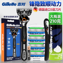 Gillette Hidden Hitch Manual Shaver Non-Electric Shaver Gillette Speed 5 Blade Blade Blade Blade Holder