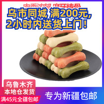 Dog molars stick bone resistant puppies small Teddy golden retriever big dog dog bite glue tooth cleaning bone stick snack