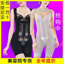 Antinia Body Manager Underwear Womens Body Sculpture Shape Body Body Body Body Body Sculpture Three Piece Official Website