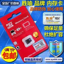 Shengyu brand 32G TF card microSD card 32GB mobile phone memory card Memory card is really enough