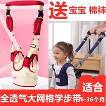 Baby Walker with summer dual-use breathable safety anti-fall and anti-leash basket pull multi-function baby to learn to walk