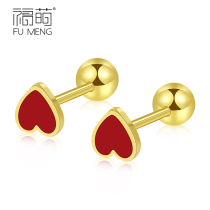 Fumeng gold earrings love 999 gold four-leaf grass bean earrings Mini a pair of wear gift for girlfriend