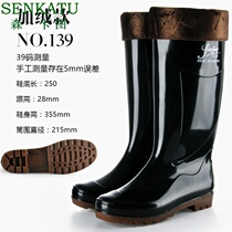 Rain boots high boots low tube warm high tube version long tube winter rubber shoes thick bucket waterproof mens boots