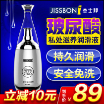 Human Lubricant Essential Oils Couple House Matter for Women Private Branch Private Vaginal Smooth Water Soluble Maintenance Fluid